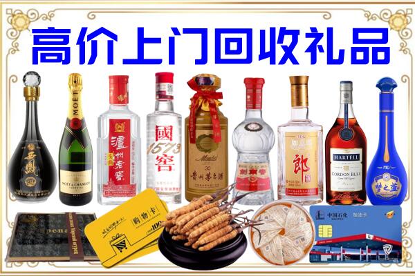 三亚诚信回收茅台酒瓶
