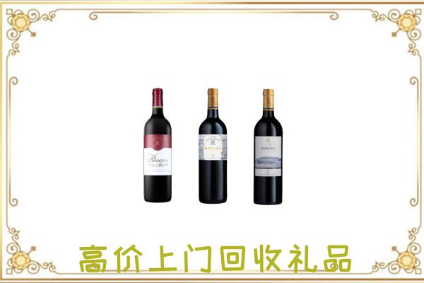 三亚附近回收拉菲
