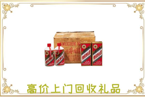 三亚附近回收铁盖茅台