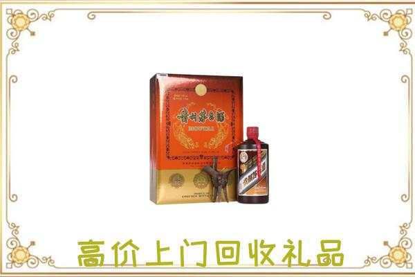 三亚附近回收陈年茅台酒