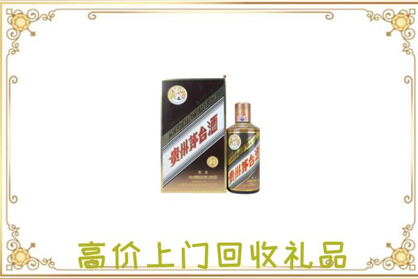 三亚附近回收彩釉茅台酒