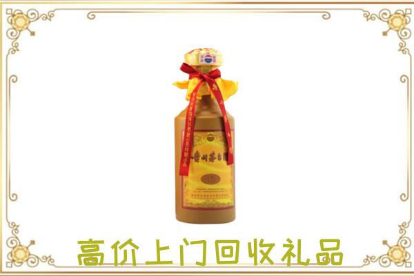 三亚附近回收15年茅台