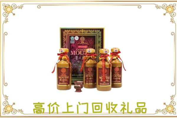 三亚回收50年茅台