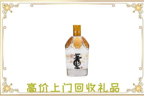 三亚周边回收董酒