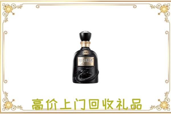 三亚周边回收古井贡酒