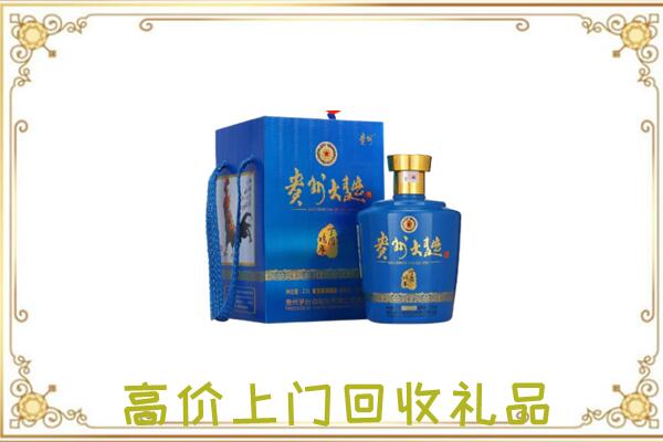 三亚周边回收贵州大曲
