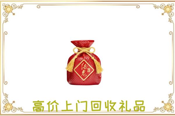 三亚附近回收酒鬼酒