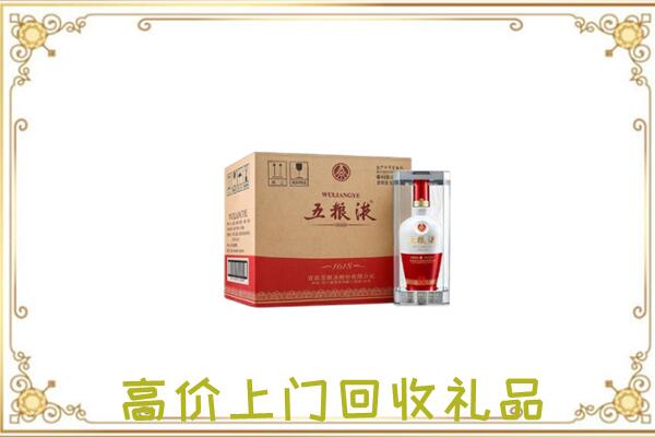 三亚周边回收五粮液