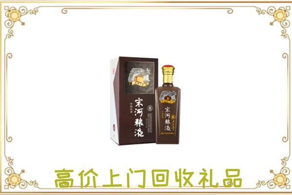 三亚周边回收宋河