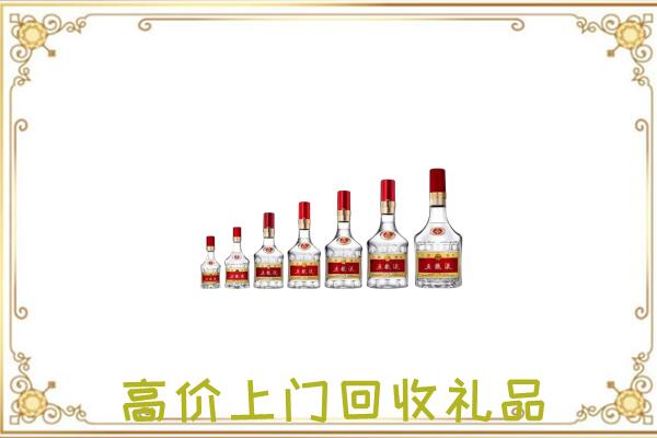 三亚周边回收老酒